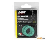 Прокладка безасбестовая MasterProf 1" ИС.131193 (2 шт)