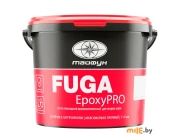 Фуга эпоксидная Тайфун EpoxyPRO (бежево-пастельная) 1 кг