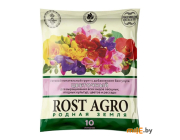 Почвогрунт Rost Agro цветочный (10 л)