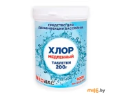Хлор медленный BioBac BP-T200-08