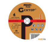 Диск отрезной Cutop Profi Plus по металлу и нержавеющей стали (40003т) Т41-125x1x22,2 мм