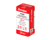 Клей для утеплителя и армирующей сетки Ilmax КС-1 25 кг