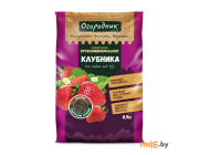 Удобрение для клубники Огородник органоминеральное 0,9 кг