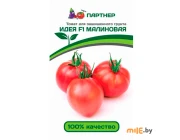 Томат Агрофирма Партнер Малиновая идея F1, 10 шт.