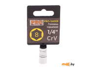 Головка 1/4 8мм 6гр PRO STARTUL (PRO-54008)