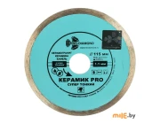Диск алмазный отрезной по керамике Trio Diamond (370115) 115x22,23x1,1x5 мм