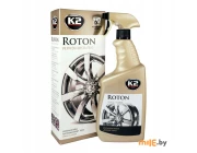 Жидкость для очистки дисков K2 Roton 700 мл