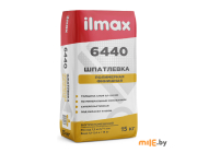 Шпаклевка Ilmax 6440 15 кг