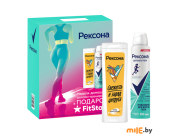 Подарочный набор Рексона Гель для душа 200 мл и антиперспирант спрей 250 мл