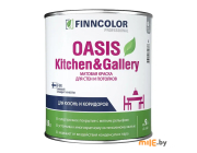 Краска Finncolor Oasis Kitchen & Gallery (база А) 0,9 л