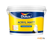 Краска Dulux Acryl Matt 9 л (5228357)