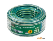 Шланг поливочный Startul Garden ST6201-5/8-50 (5/8, 50 м)