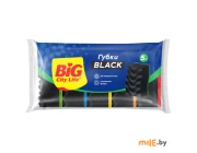 Губки кухонные Big City Life Максима Black 5 шт.