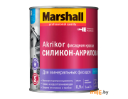 Краска Marshall Akrikor фасадная силикон-акриловая BC 0,9 л