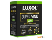 Клей для обоев LUXOL SUPER VINIL 200 г