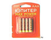 Батарейка Юпитер MAX POWER JP2202 AAA LR03