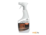 Спрей для очистки каминных стекол от сажи и копоти Prosept Universal Hard Professional 500 мл