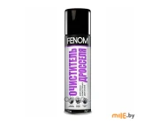 Очиститель дросселя Fenom FN417 335 мл