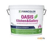 Краска Finncolor Oasis Kitchen & Gallery (база А) 9 л