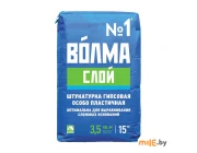 Штукатурка гипсовая Волма-слой 15 кг