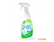 Пятновыводитель-отбеливатель Grass G-oxi spray (125494) 0,6 л
