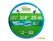 Шланг поливочный Startul Garden ST6040-3/4-25 (3/4, 25 м)