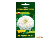 Семена Агромаркет Цинния Полярный медведь (1 г)