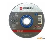 Круг отрезной Wurth 125x22,23x1 мм