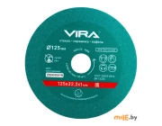 Диск алмазный по стеклу и керамике Vira (600124) 125x22,2x1 мм