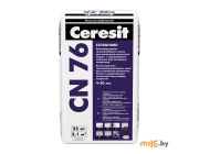 Высокопрочная самонивелирующаяся смесь Ceresit CN76 25 кг