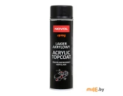 Лак акриловый NOVOL Acryl Topcoat SPRAY 500 мл чёрный мат