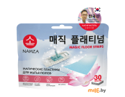 Пластины для мытья полов Namza 45 г (30 шт)