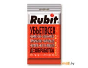 Средство Rubit Zafizan от всех летающих и ползающих вредителей (20 мл)