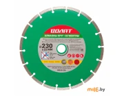 Алмазный круг универсальный Волат 89010-230 230x22,23x2,5 мм