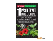Наноудобрение пролонгированное Bona Forte для комнатных растений, рассады, саженцев, теплиц и грядок 100 г