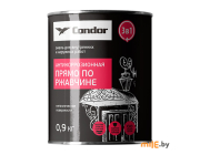 Эмаль по ржавчине Condor RAL7024 графитово-серая 0,9 кг
