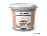 Клей многоцелевой для пола и стен Goldbastik BF 60 6,5 кг