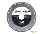 Диск алмазный Graff по металлу Black 125x22,2x1,5x3 мм