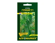 Огурец Агромаркет Гуннар 25449