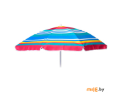 Зонт пляжный 160 см (356483)
