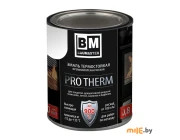 Эмаль Baumaster термостойкая серебристо-серая (9022) до 600°С, 0,8 кг