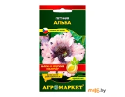 Семена Агромаркет Петуния Альба драж. (7 шт.)