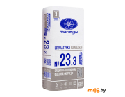 Штукатурка Тайфун Мастер № 23.3 короед 3,0 25 кг (серый)
