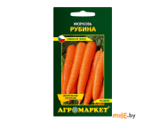 Морковь Агромаркет Рубина 30259 1 г