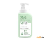 Экопенка для посуды Grass Crispi (125701) 0,5 л