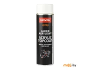 Лак акриловый NOVOL Acryl Topcoat SPRAY 500 мл белый глянец