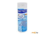 Мастер-Пул Маркопул Кемиклс 0,2 л