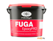 Фуга эпоксидная Тайфун EpoxyPRO (графитовая) 1 кг