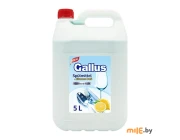 Жидкость для мытья посуды Gallus Лимон 5 л