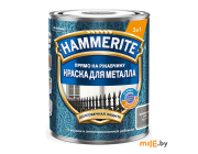 Краска Hammerite молотковая 0,75 л (серый)